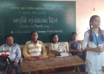 Marathi Language Day in the Patpanhale school