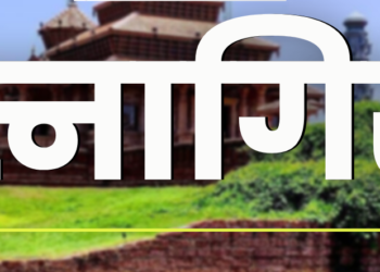 रत्नागिरीत नर्मदा रहस्यावर उदयन आचार्य यांचे व्याख्यान