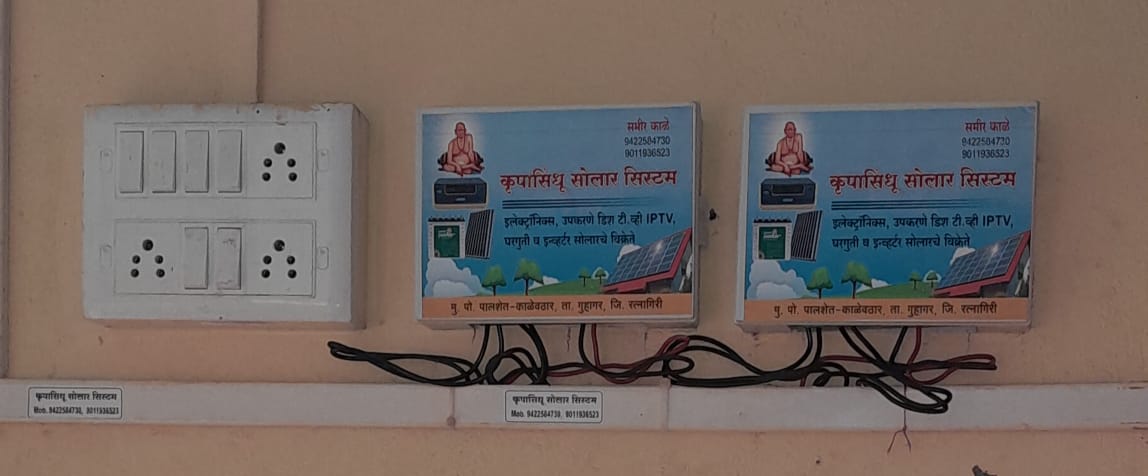 Automatic solar lights installed at Umrath