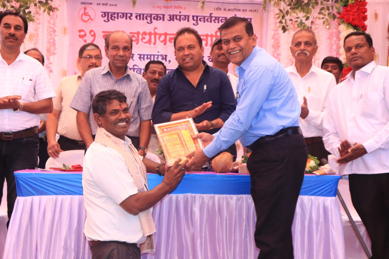 Anniversary of Taluka Disability Rehabilitation Institute