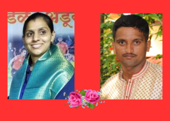 Kabaddi Panch Exam Result Declared