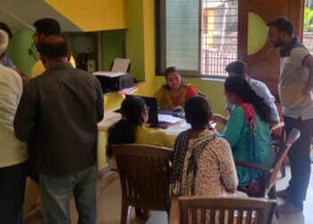 Free objection form by Arekar Foundation