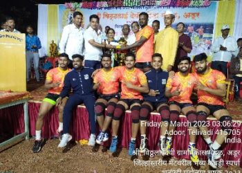District Level Kabaddi Tournament in Adur