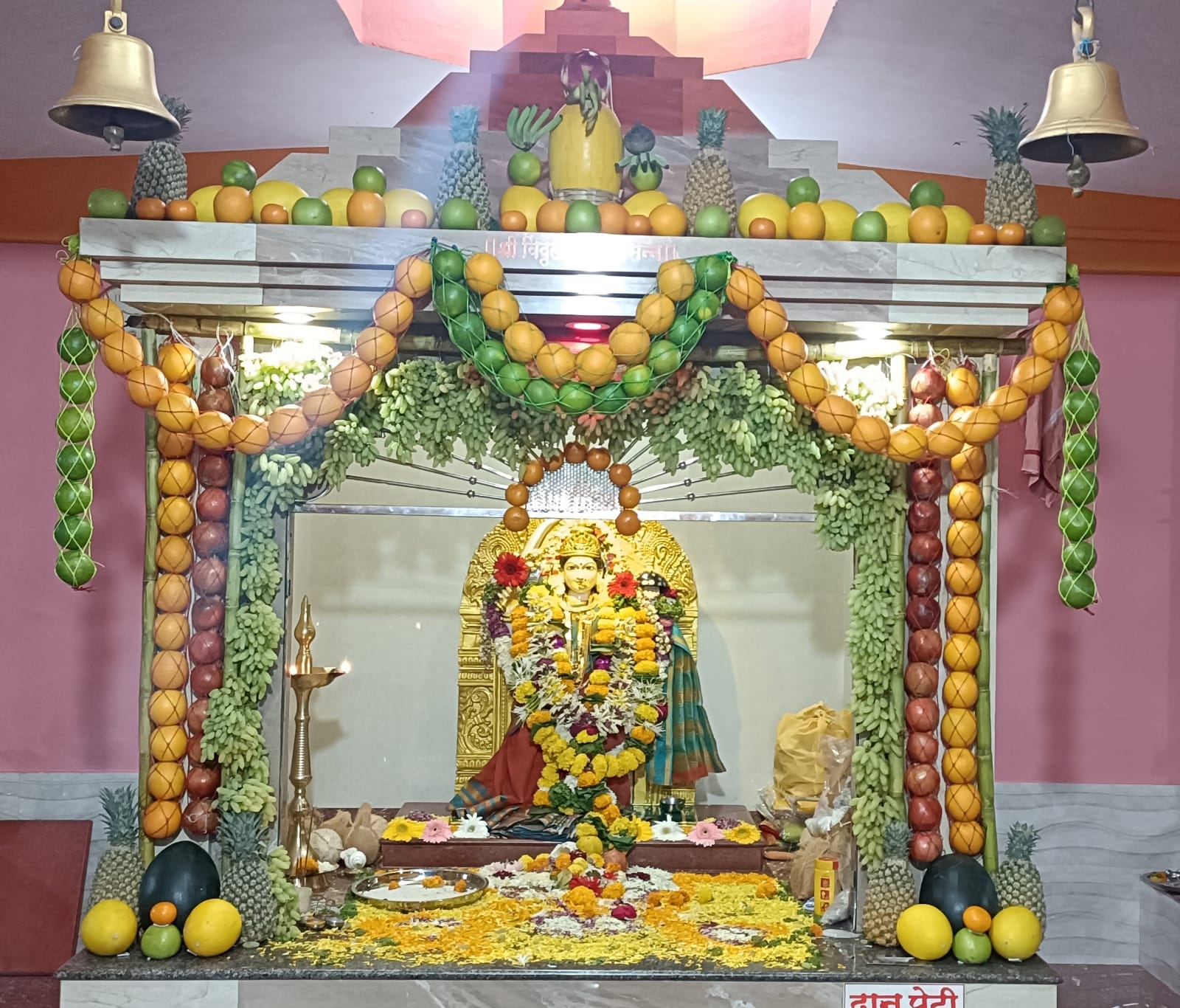 Centenary celebration of Vitthalaidevi Mandal