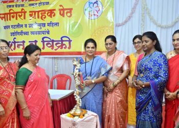 Inauguration of Ratnagiri Consumer Peth Exhibition