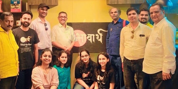 Word Travel - Dnyaneshwar Zagade