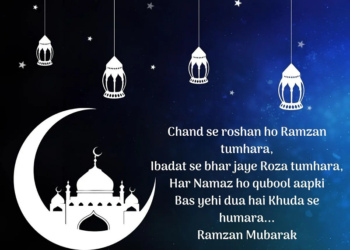 Iftar Party in Baharen by Konkan Committee