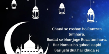 Iftar Party in Baharen by Konkan Committee