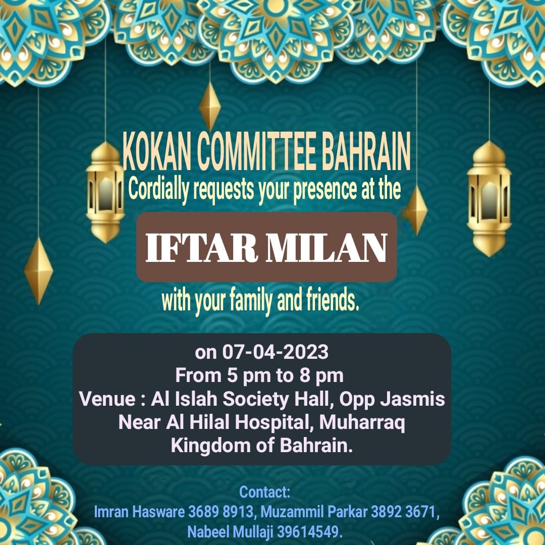 Iftar Party in Baharen by Konkan Committee