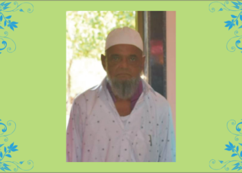 Rafic Ghare in Nigundal is no more