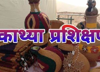 Entrepreneurship development training at Guhagar