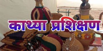 Entrepreneurship development training at Guhagar