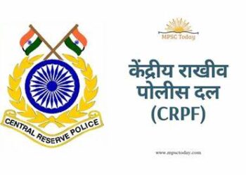 Mega recruitment in CRPF