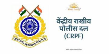 Mega recruitment in CRPF