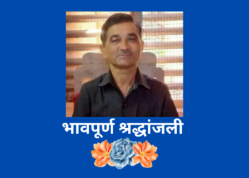 Former Headmaster Jabade is No More