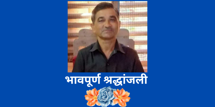 Former Headmaster Jabade is No More