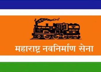 MNS organized various programs