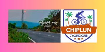 'Kumbharli's King' grand cycling competition