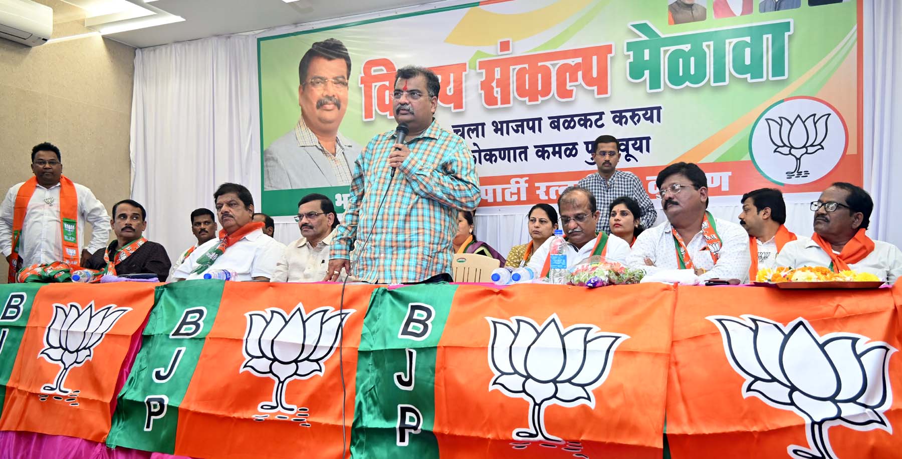 Crowd at BJP's resolution meeting