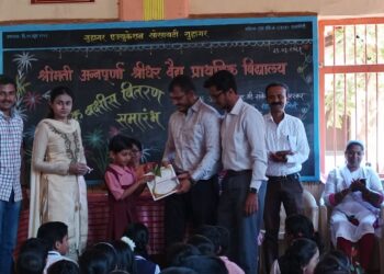 Prize Ceremony of Annapurna Vidyalaya