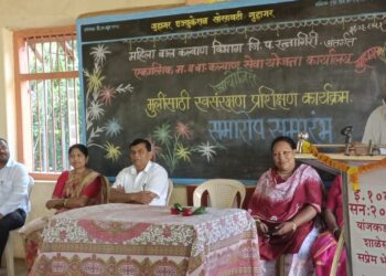 Conclusion of Guhagar Judo-Karate training