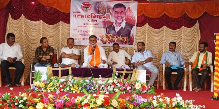 State Minister Patel interacted with Guhagar villagers