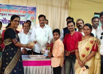 Maharashtra State Teachers' Committee branch Guhagar