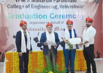 Graduation Ceremony of Velaneshwar College