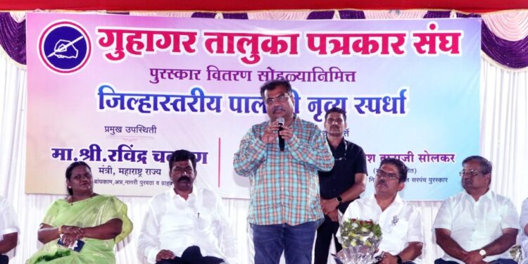 Program of Journalist Union in Guhagar