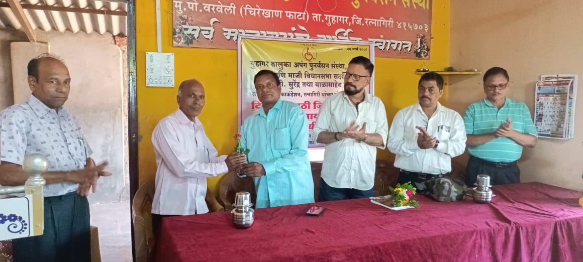 Business guidance camp held in Guhagar
