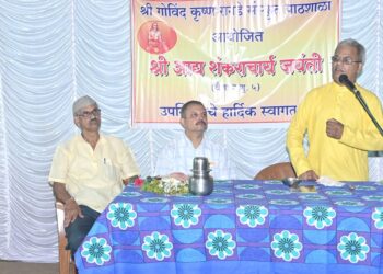 Lecture on the birth anniversary of Adya Shankaracharya