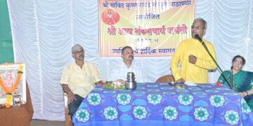 Lecture on the birth anniversary of Adya Shankaracharya