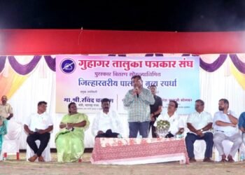 Award Distribution Ceremony