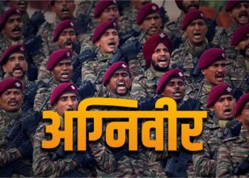 Online Entrance Test for Firefighters in Army Starts