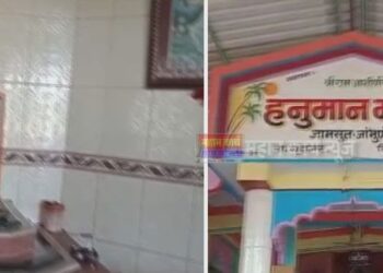 Shri Hanuman Janmatsav at Jamsut