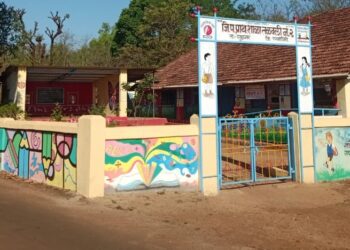 Amrit Mahotsav Celebration of Talvali School