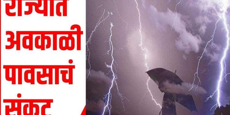 Unseasonal rain in the state