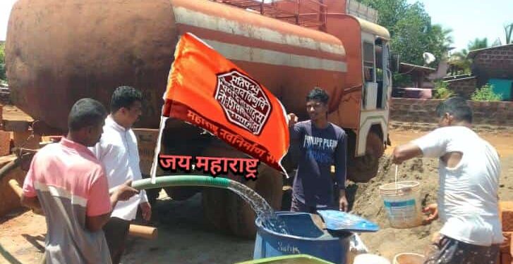 मनसे तर्फे टंचाईग्रस्त गावात पाणी पुरवठा