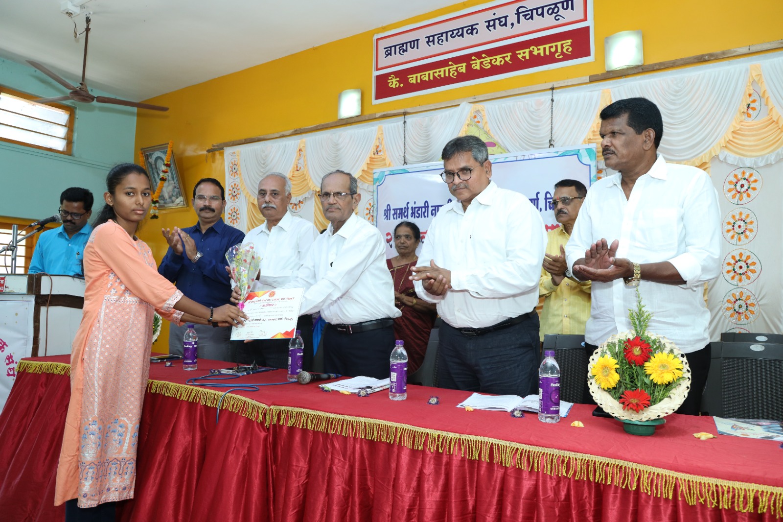 Shri Samarth Bhandari Credit Institution's meeting concluded