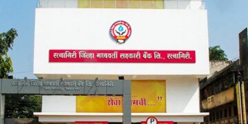 Ratnagiri District Central Guhagar Branch Anniversary