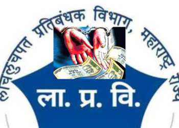 Sarpanch and deputy sarpanch caught taking bribe