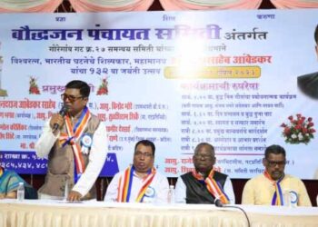 Bhim Jayanti celebrations at Goregaon