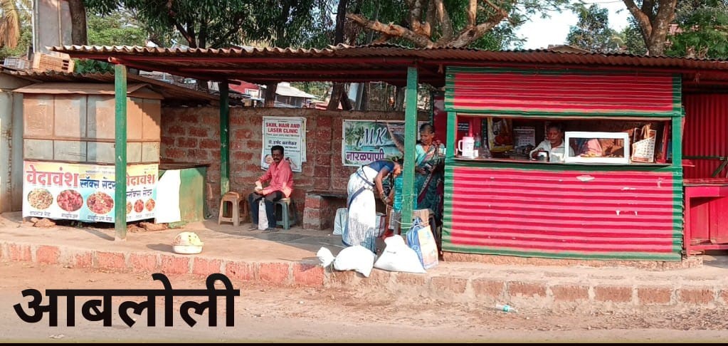 Demand for ST stop at Aabaloli and Shringartali