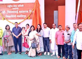 Inauguration of Girls Hostel in Ratnagiri