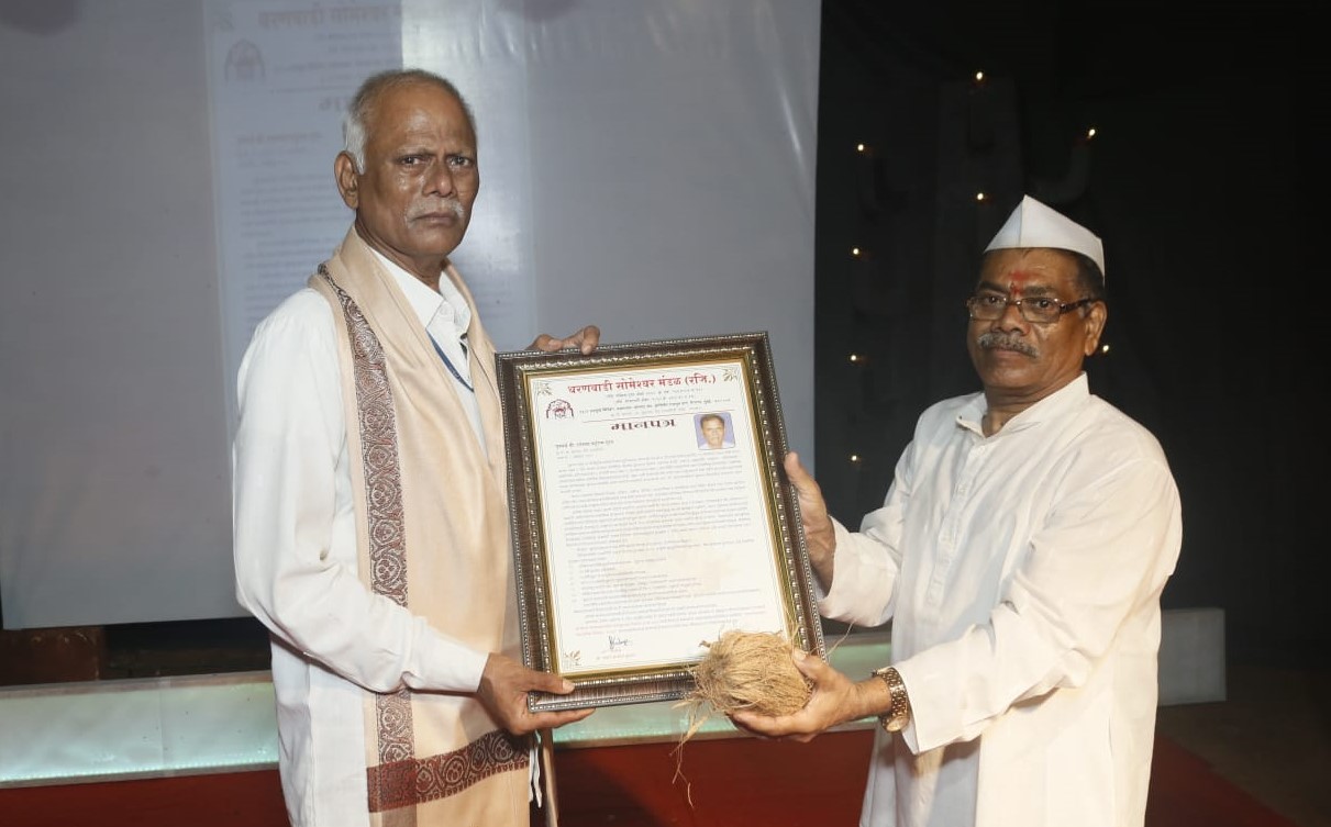 Amritmahotsav of Naravan Someshwar Mandal