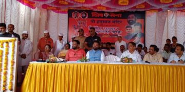 Guardian Minister visited Peve Kharekond village