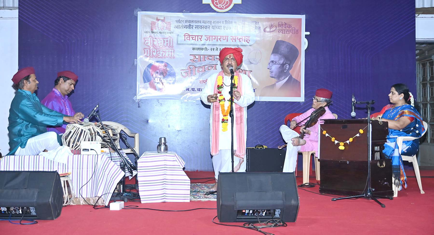 Thought Awakening Festival in Ratnagiri