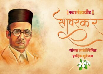 Savarkar Thought Awakening Week