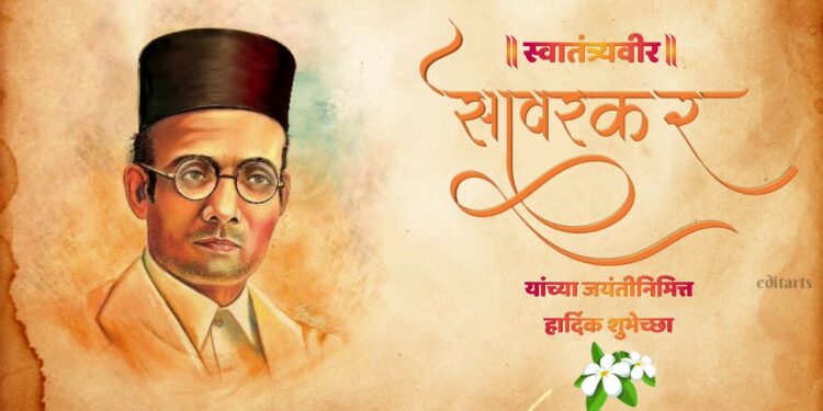 Savarkar Thought Awakening Week