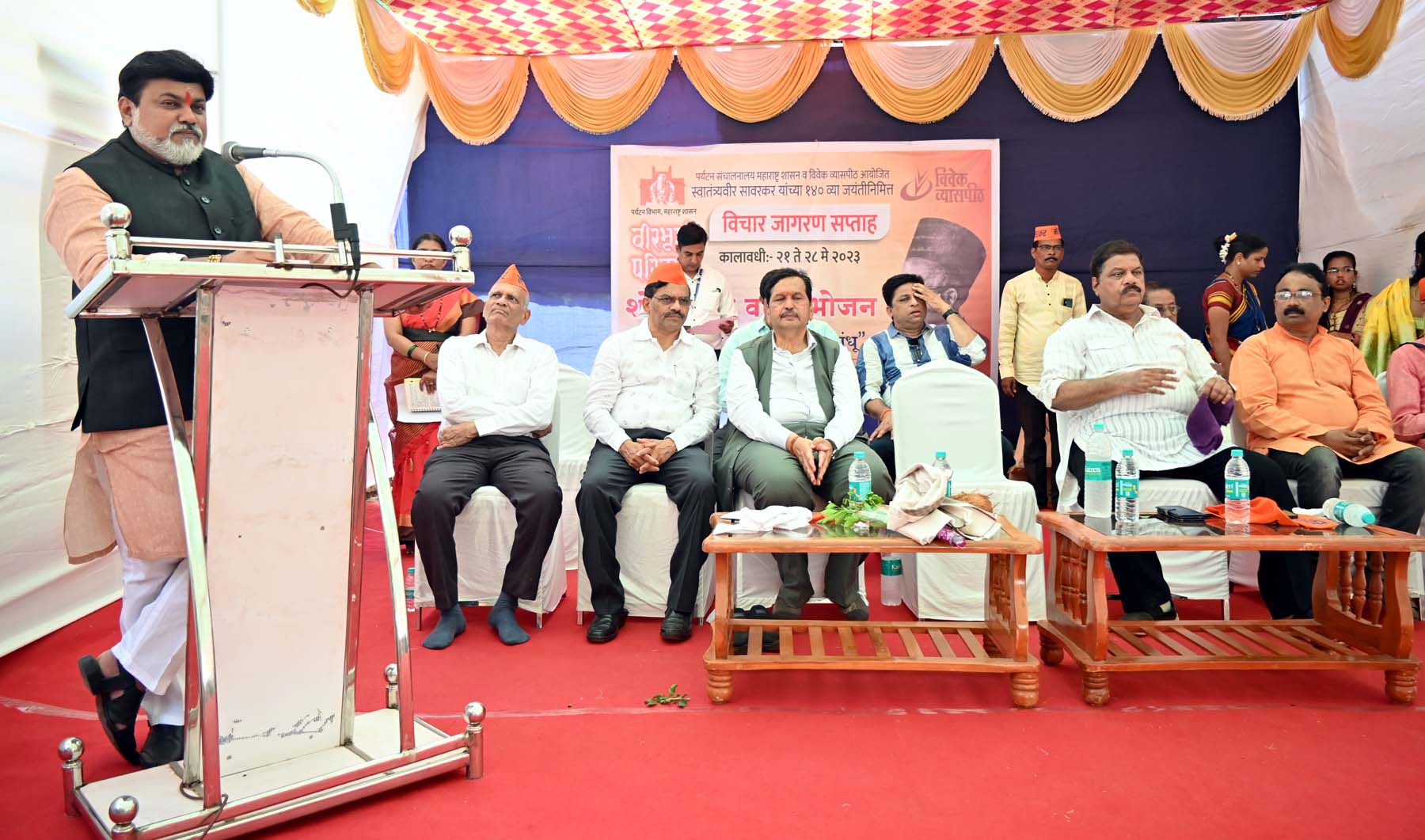 Veer Savarkar Jayanti celebrations in Ratnagiri